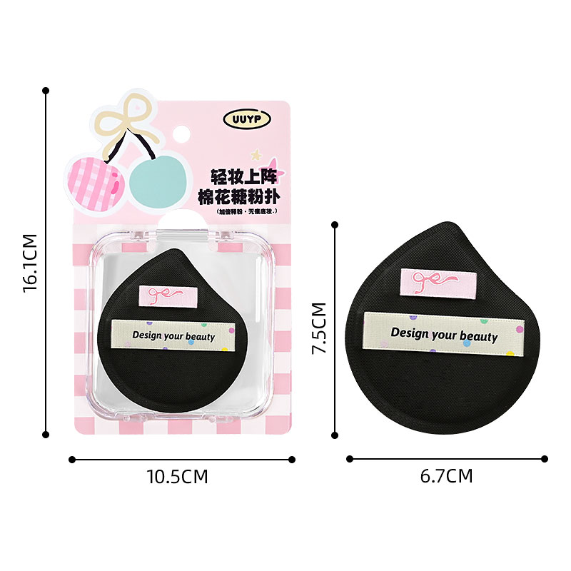 foundation Powder Puff